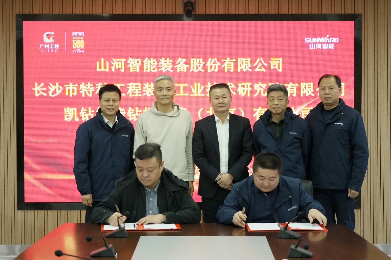 新年新气象！！九州ku酷游智能旗下工研院奋进继承开新局