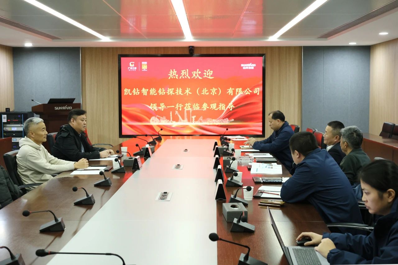 新年新气象！！九州ku酷游智能旗下工研院奋进继承开新局