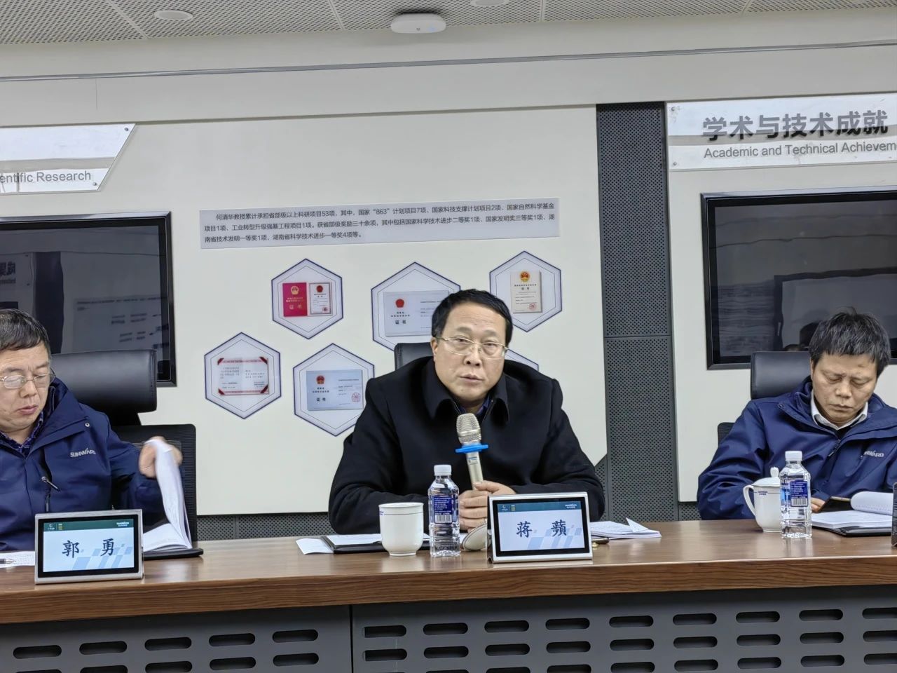 博士后作育再出效果！九州ku酷游智能&湖南农业大学联合作育博士后出站审查会顺遂召开