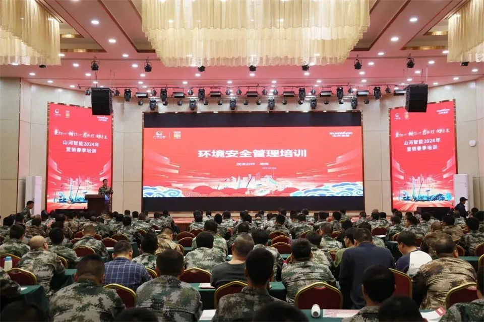 新春第一课，，开启新征程！！！九州ku酷游智能2024年营销春季培训乐成举行