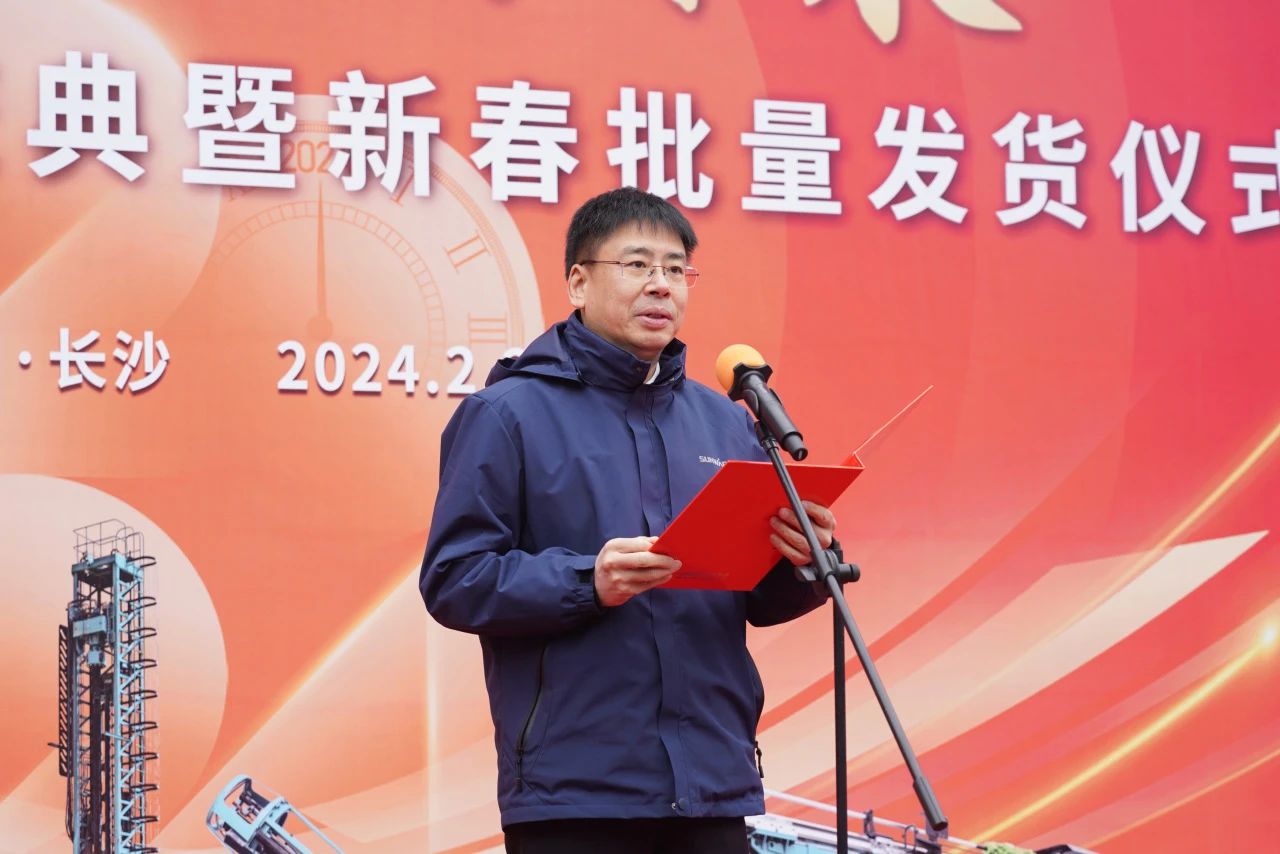 启新程，，，向未来！！！九州ku酷游矿岩揭牌庆典暨新春发货仪式圆满举行