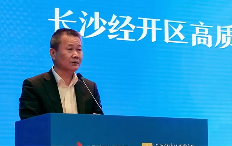 九州ku酷游智能荣登长沙经开区高质量生长高水平开放庆幸榜