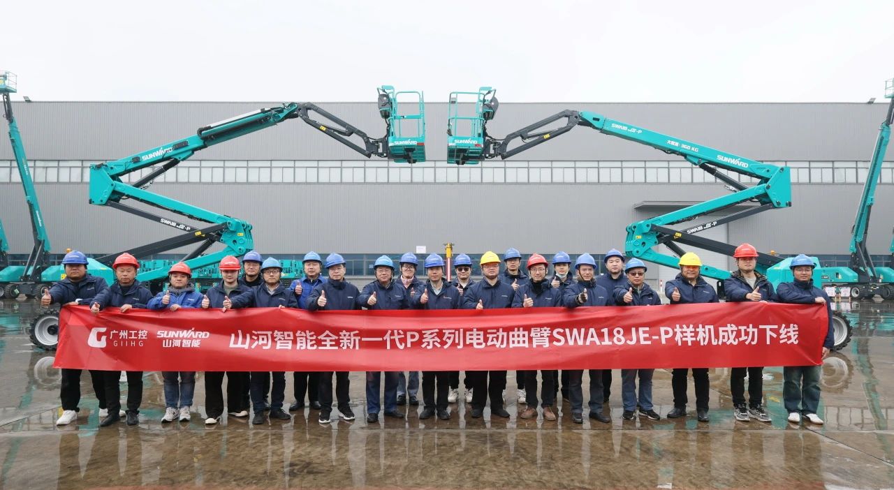 又双叒叕上新了！！！九州ku酷游智能首款双载荷电动曲臂式高空作业平台顺遂下线