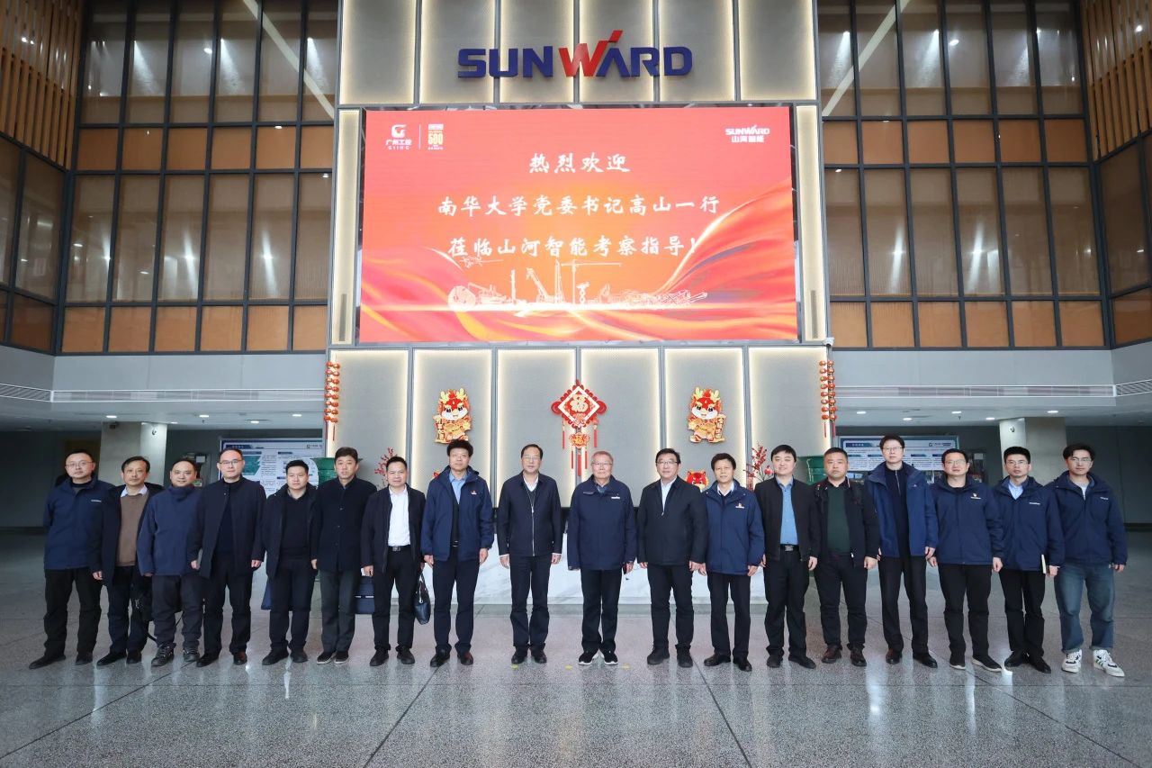 深化产学研相助！！南华大学党委书记高山率团到访九州ku酷游智能