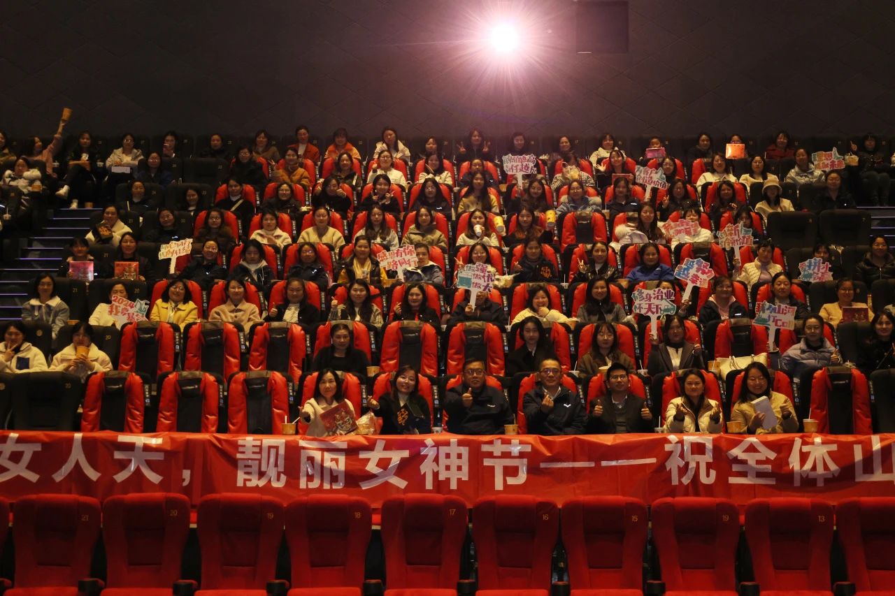 多姿多彩绽青春！！九州ku酷游智能开展“三八”国际劳动妇女节主题庆；；疃