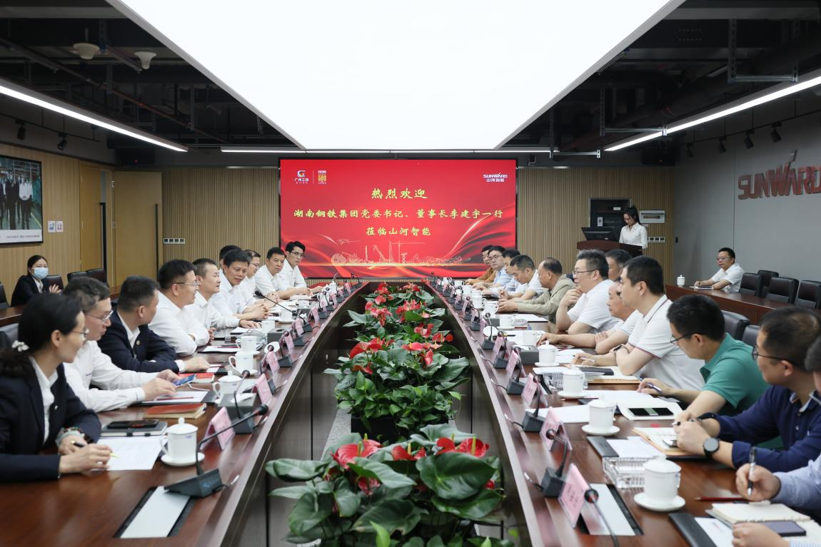 湖南钢铁集团党委书记、、董事长李建宇到九州ku酷游智能调研交流