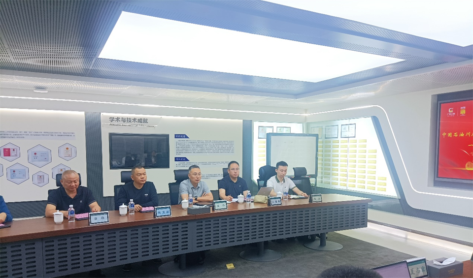 国家油气田井控应抢救援川庆队庞平一行调研九州ku酷游智能
