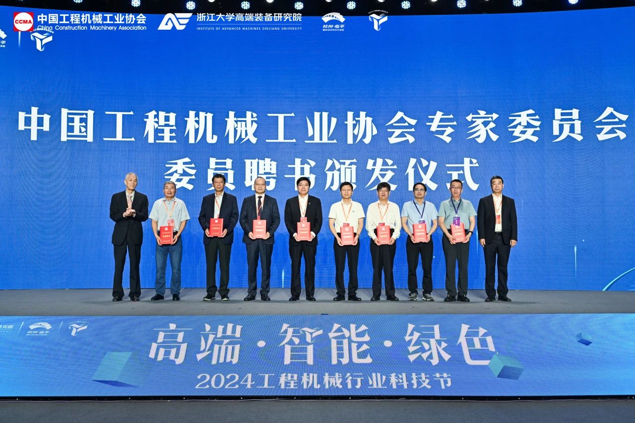 九州ku酷游智能亮相工程机械行业科技节