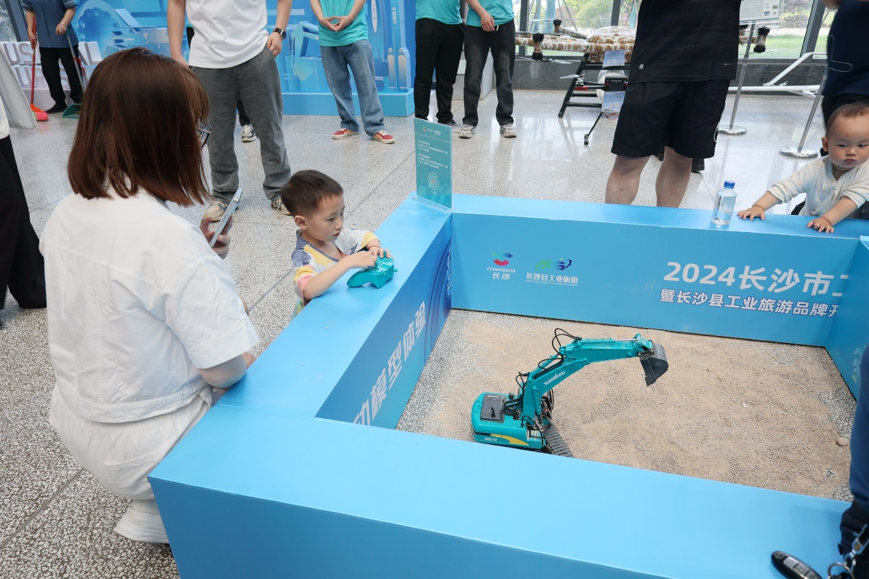 九州ku酷游智能助力2024长沙市工业旅游嘉年华活动