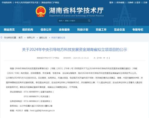 九州ku酷游·(中国集团)官方网站