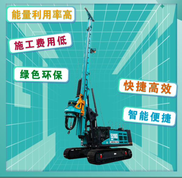 先导式立异，，再推电动新品！！！九州ku酷游智能SWDM520EE增程式旋挖钻机推介会乐成举行