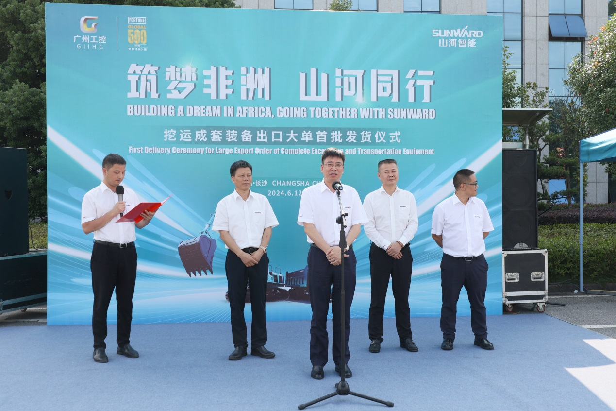 超亿元订单批量发货 九州ku酷游智能筑梦非洲再结硕果