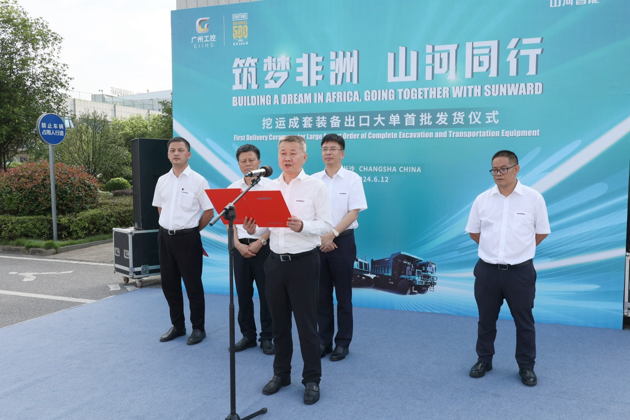 超亿元订单批量发货 九州ku酷游智能筑梦非洲再结硕果