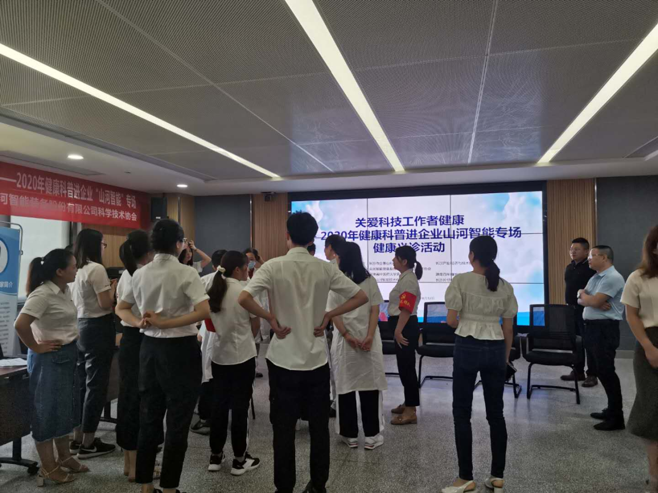 九州ku酷游智能科协荣获湖南省2023年度“企业科协事情先进整体”