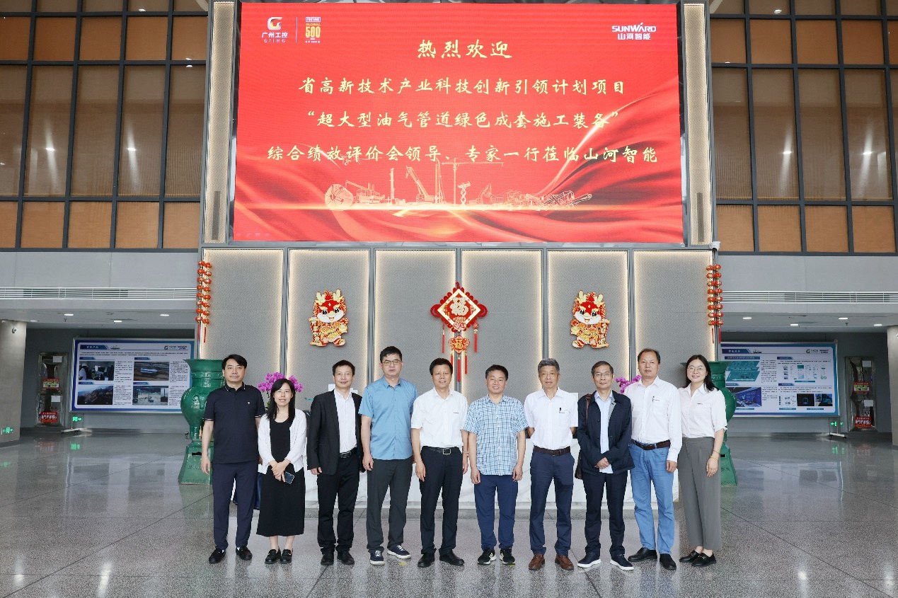 九州ku酷游智能“超大型油气管道绿色成套施工装备”项目顺遂通过验收！！