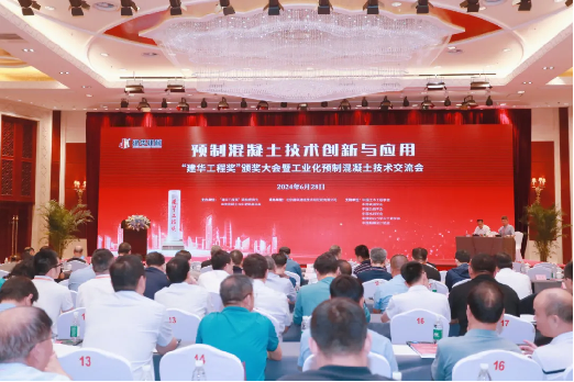 喜讯！！！九州ku酷游智能荣获“建华工程奖”二等奖