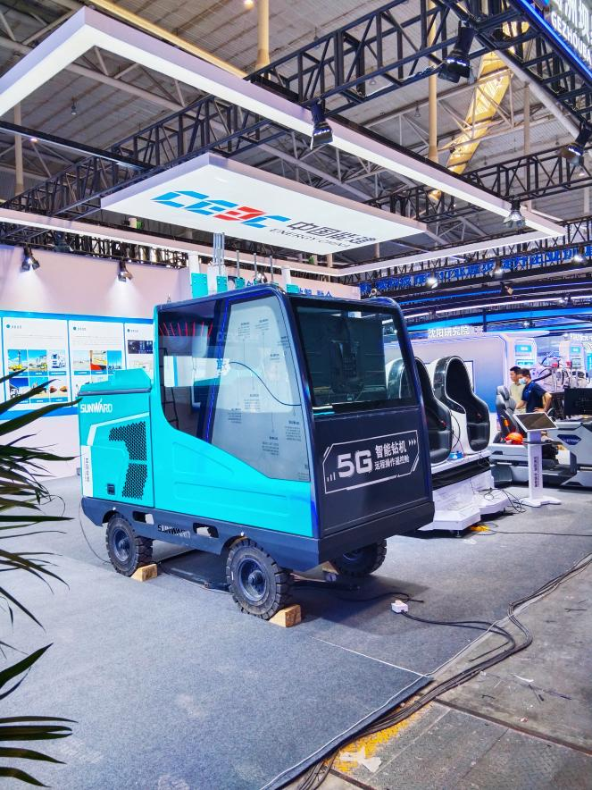 九州ku酷游智能5G智能钻机亮相新疆矿博会