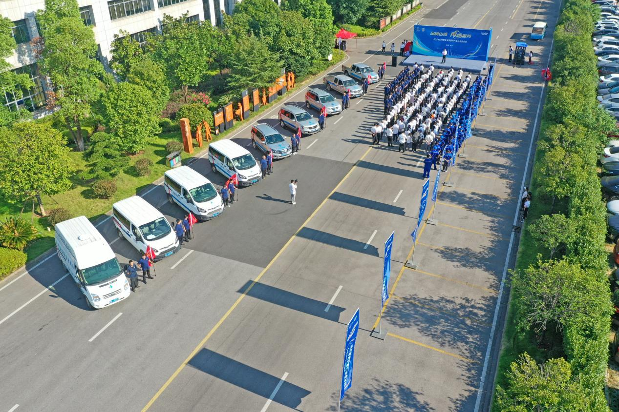 品质九州ku酷游 专心折务—2024九州ku酷游智能服务万里行活动启航