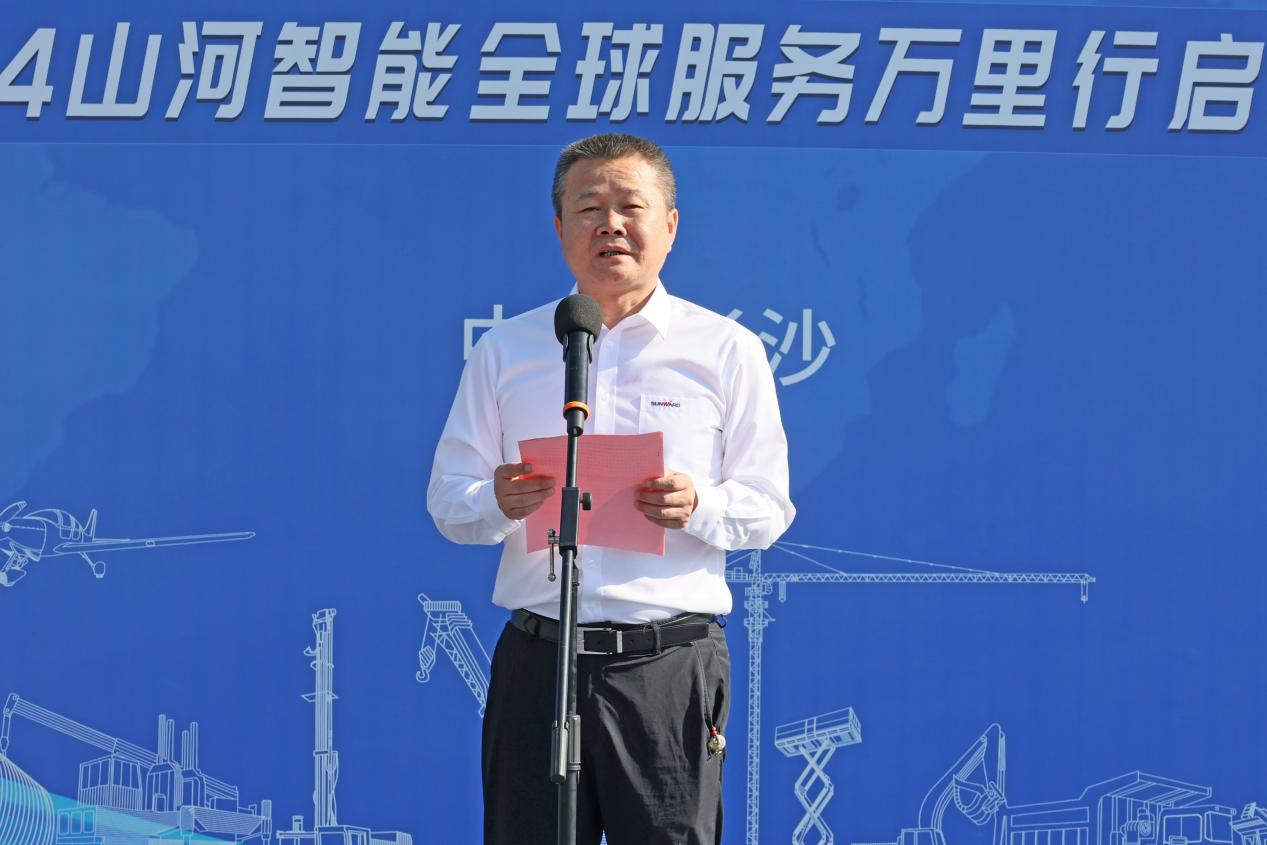 品质九州ku酷游 专心折务—2024九州ku酷游智能服务万里行活动启航