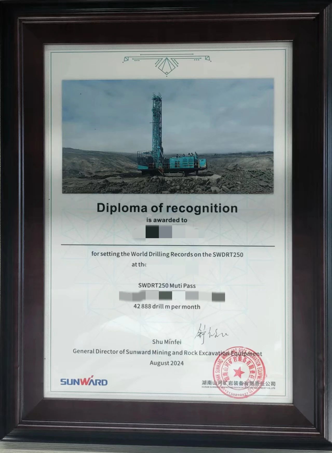 月钻进42888米，九州ku酷游智能牙轮钻机施工效率再立异高