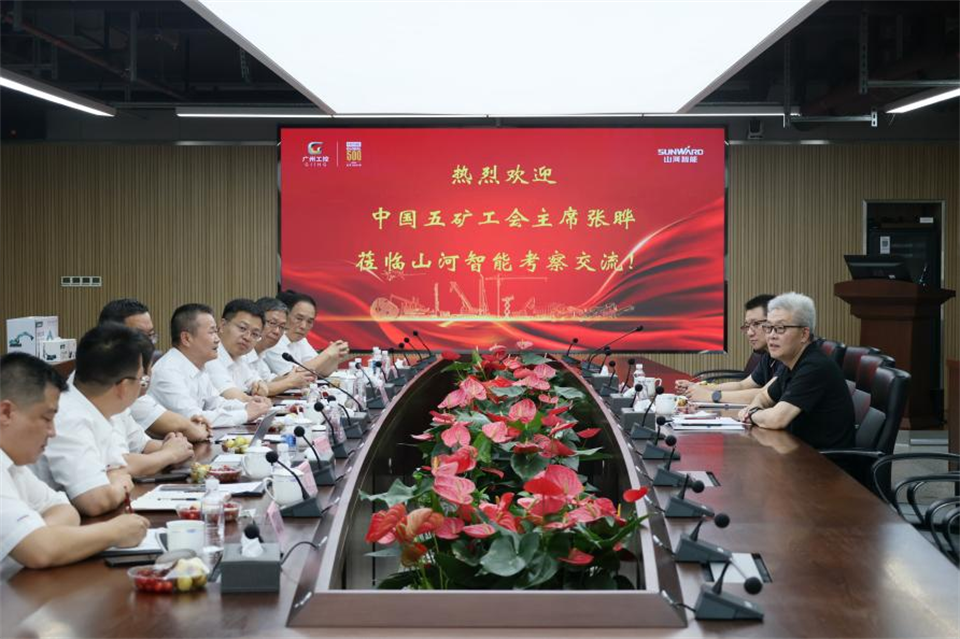 中国五矿工会主席、、、职工董事张晔到九州ku酷游智能调研交流