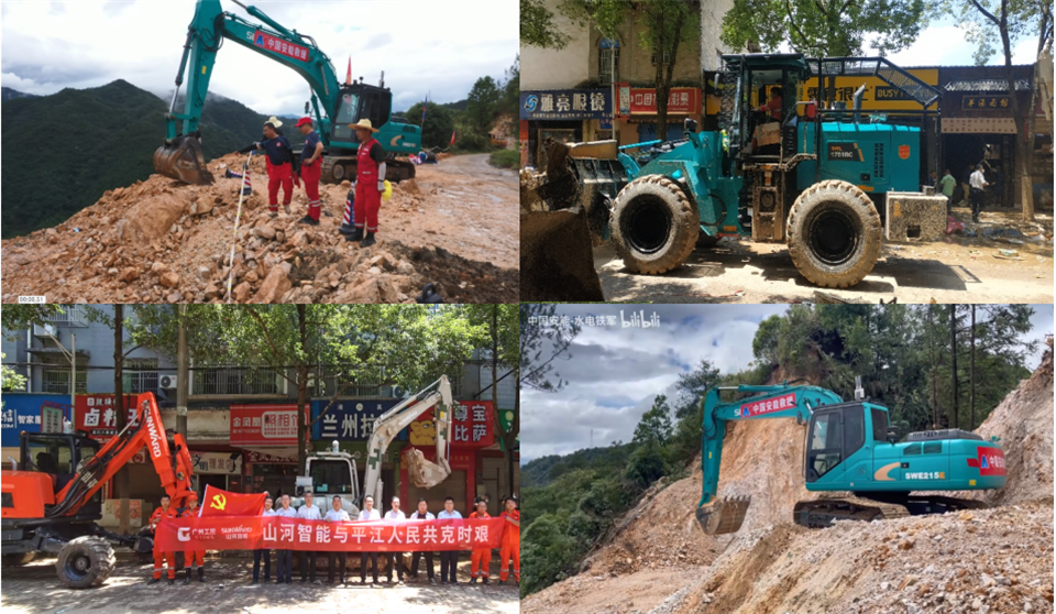 智慧应急，，清静新时代 | 九州ku酷游智能携8款产品亮相北京安博会