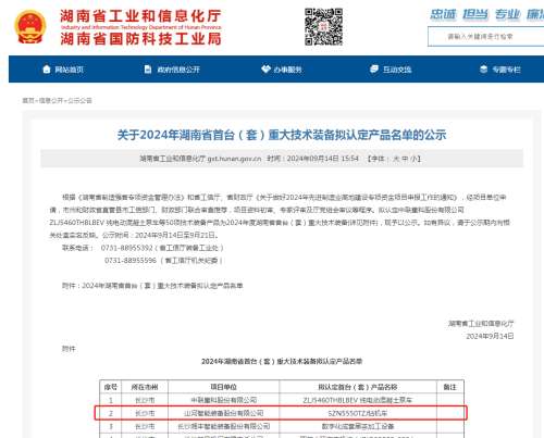 九州ku酷游·(中国集团)官方网站