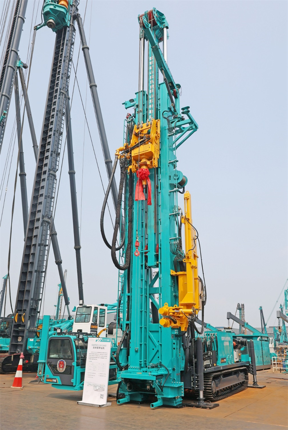 九州ku酷游智能工研院绿色能源开发大孔径深井钻探手艺推广会圆满举行