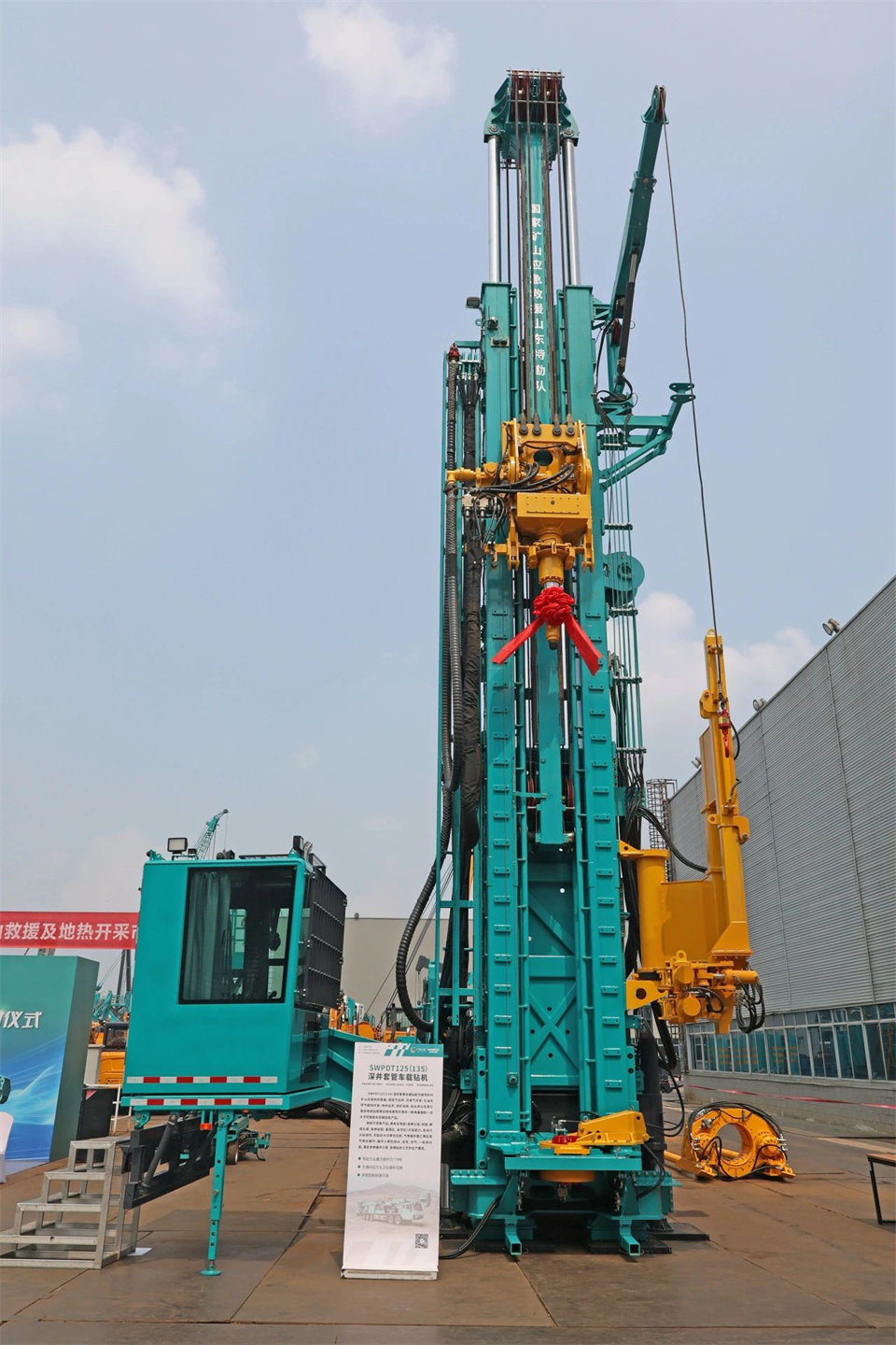 引领绿色科技新篇章！！！九州ku酷游智能新能源钻机乐成交付