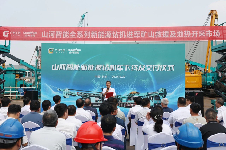 引领绿色科技新篇章！！！九州ku酷游智能新能源钻机乐成交付