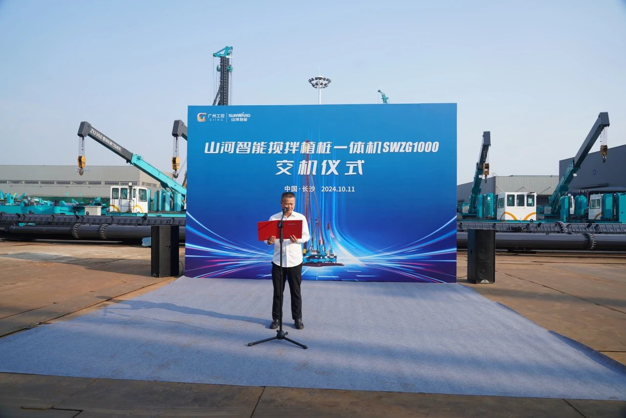九州ku酷游智能搅拌植桩一体机乐成交付，，引领地下工程新纪元