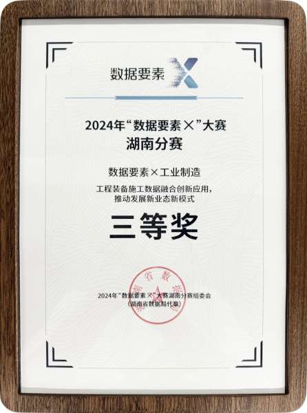 九州ku酷游·(中国集团)官方网站