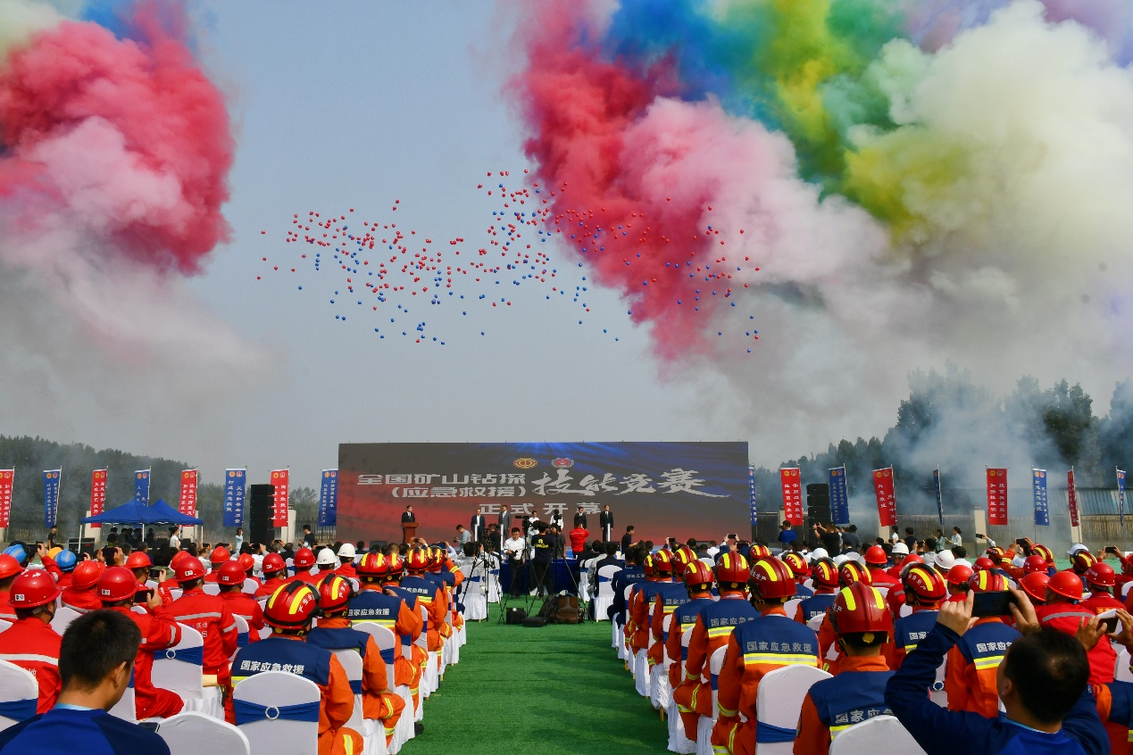 九州ku酷游智能立异装备亮相天下矿山钻探（应抢救援）手艺竞赛