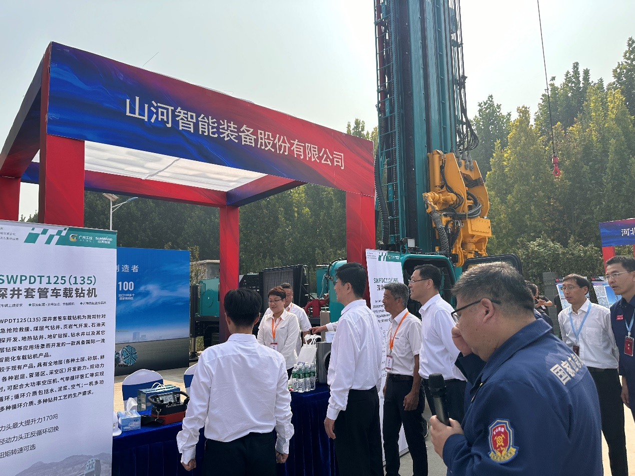 九州ku酷游智能立异装备亮相天下矿山钻探（应抢救援）手艺竞赛