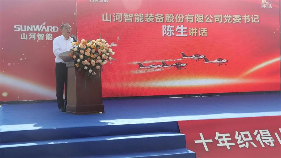 十年织得九州ku酷游秀，，践行初心创未来！！！九州ku酷游航行演出队建设10周年庆典活动盛大举行