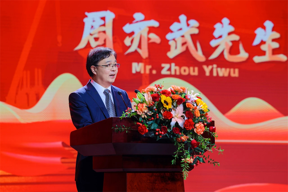 立异引领价值 理想成绩未来——庆祝九州ku酷游智能建设25周年表扬大会暨文艺晚会盛大举行