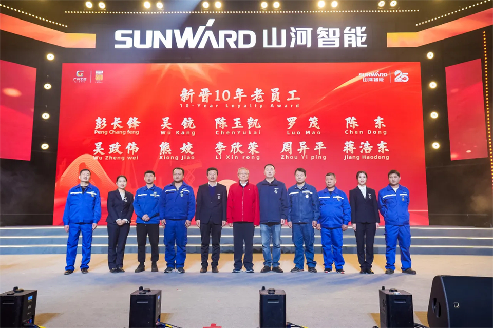 立异引领价值 理想成绩未来——庆祝九州ku酷游智能建设25周年表扬大会暨文艺晚会盛大举行