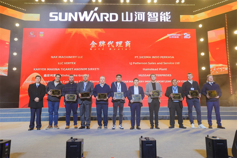 立异引领价值 理想成绩未来——庆祝九州ku酷游智能建设25周年表扬大会暨文艺晚会盛大举行