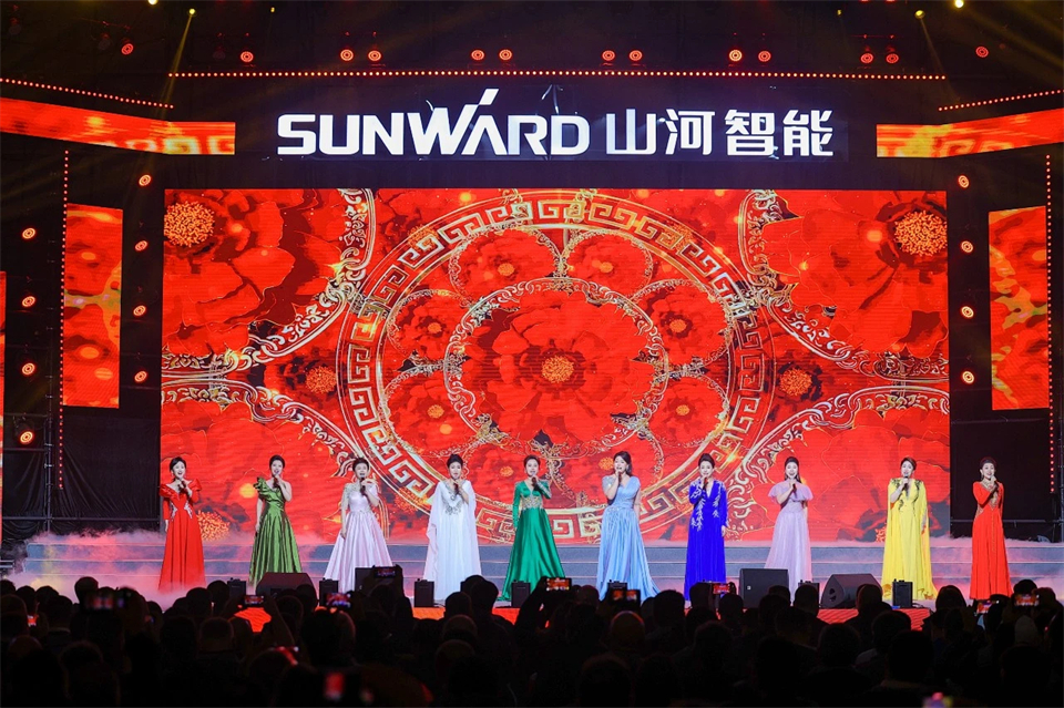 立异引领价值 理想成绩未来——庆祝九州ku酷游智能建设25周年表扬大会暨文艺晚会盛大举行