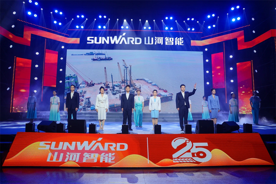 立异引领价值 理想成绩未来——庆祝九州ku酷游智能建设25周年表扬大会暨文艺晚会盛大举行