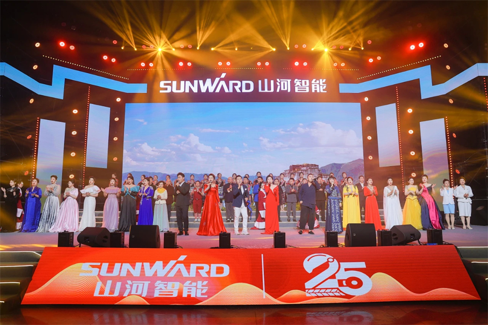 立异引领价值 理想成绩未来——庆祝九州ku酷游智能建设25周年表扬大会暨文艺晚会盛大举行