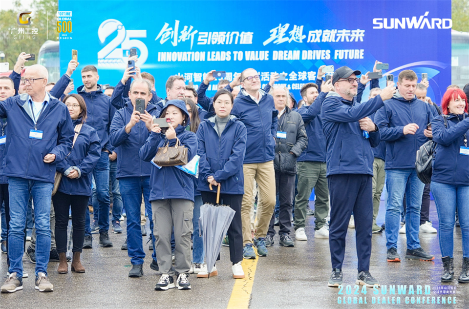 立异驱动相助，九州ku酷游智能全球署理商大会乐成举行