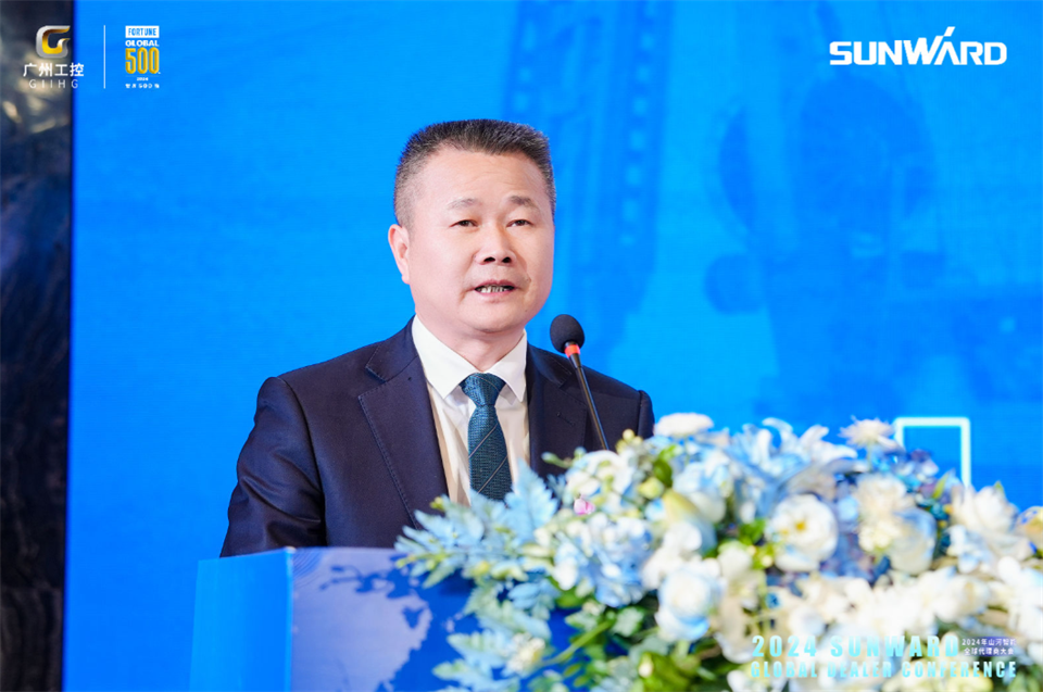 立异驱动相助，九州ku酷游智能全球署理商大会乐成举行