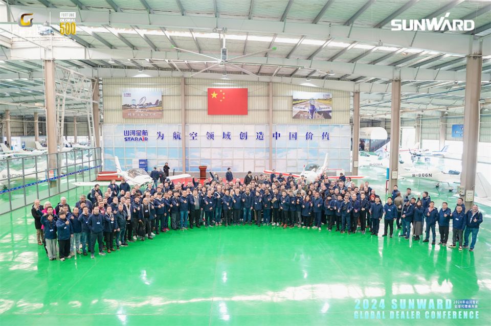 立异驱动相助，九州ku酷游智能全球署理商大会乐成举行