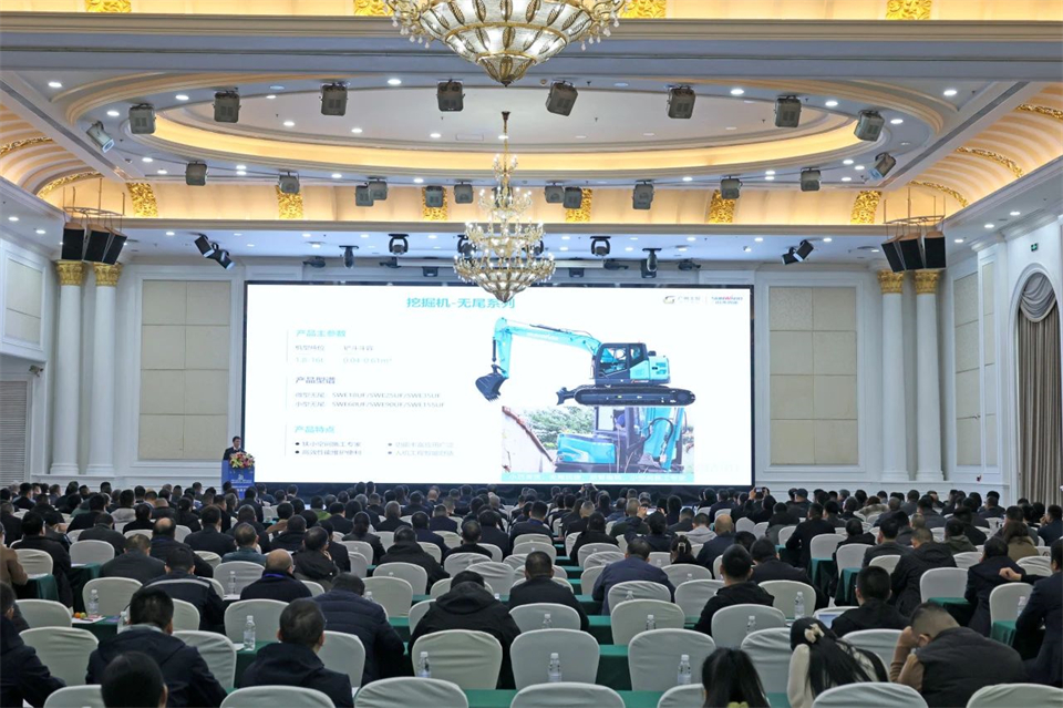 携手共进，，，相助共享！！2024年供应商大会盛大召开