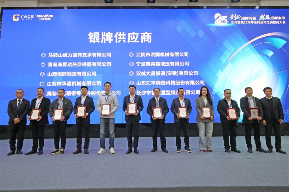 携手共进，，，相助共享！！2024年供应商大会盛大召开