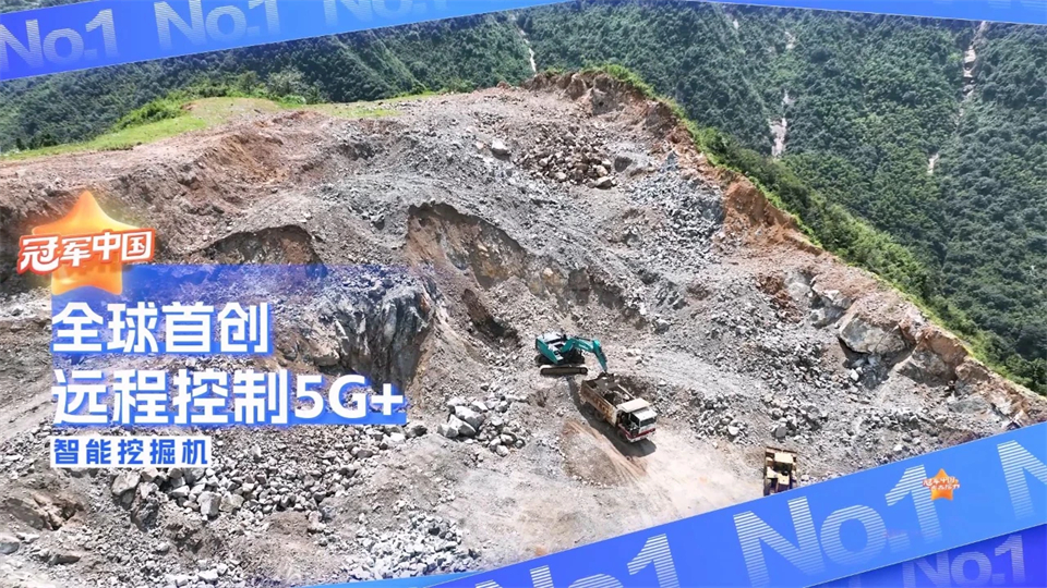 媒体聚焦 | 能够远程操作的“超等装备”有多炫？