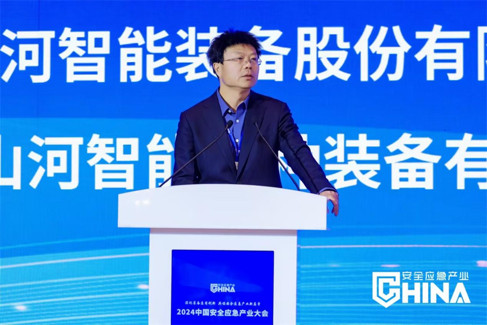 九州ku酷游特装重大地形灾难应抢救援机械人入选工信部《先进清静应急装备推广目录（工业领域2024版）》