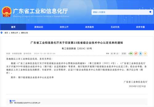 九州ku酷游·(中国集团)官方网站