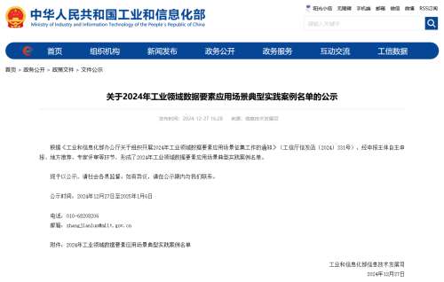 九州ku酷游·(中国集团)官方网站